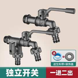加厚户外龙头庭院出水开关阀跨境外贸批发一进二出双控快开水龙头