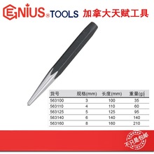 Genius���x�����M�����ě_ ��λ�_��563100 563110 563125