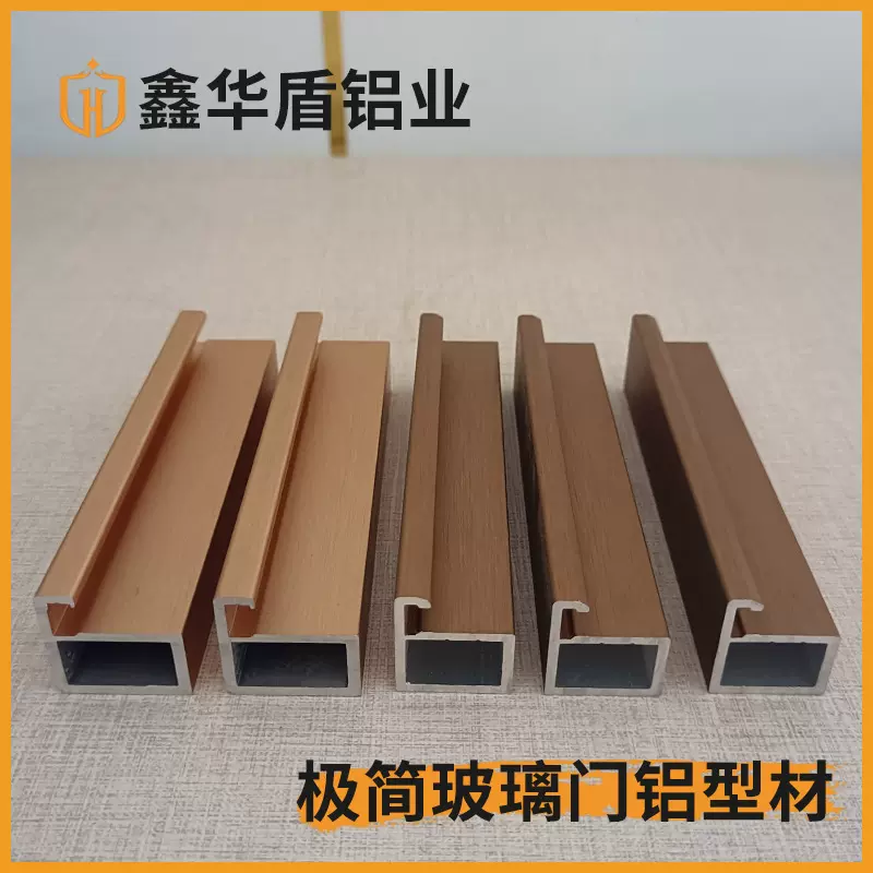 铝合金极简玻璃门铝材 全铝衣柜橱柜门型材铝合金家具门 成品铝材