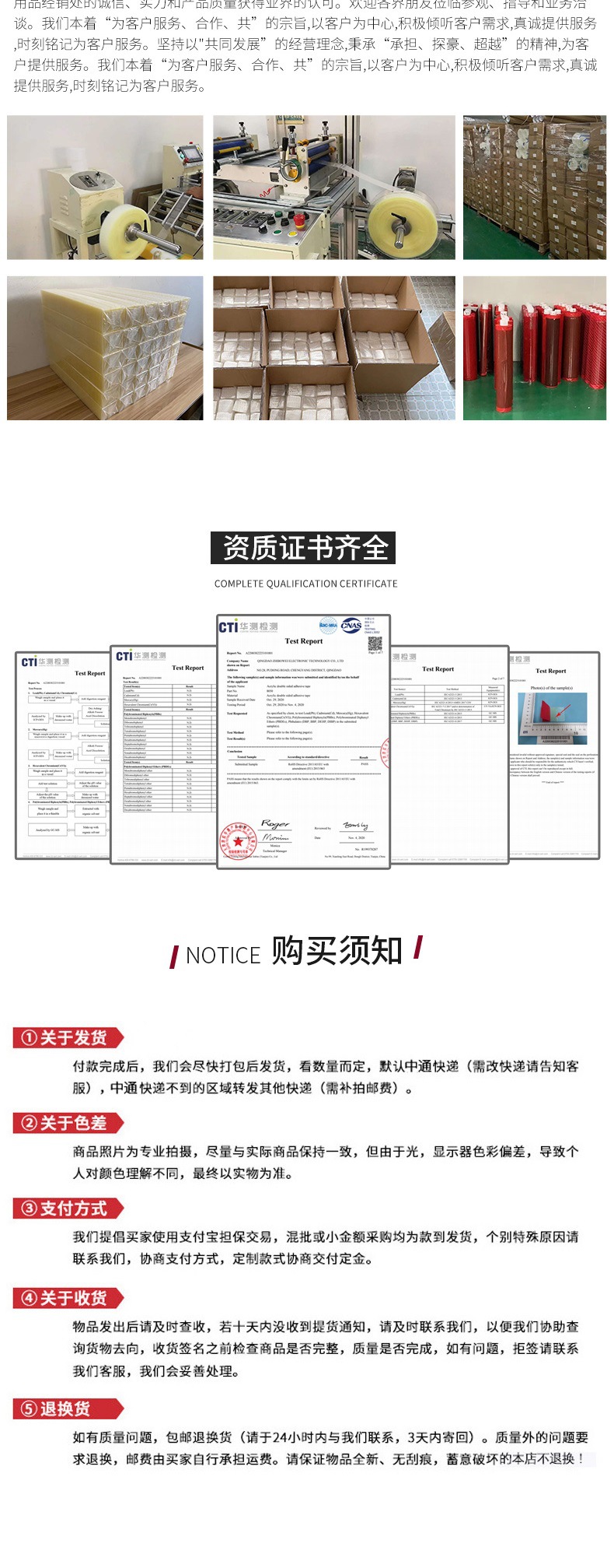 铂丽雅详情——6083黄胶(3)_0