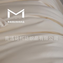 80支Y朵同款材质面料纯棉自然裸棉床单款酒店民宿床上高端四件套