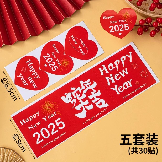 Акриловые топперы 2025 «Happy New Year» и наборы стикеров, миксы от 10 до 100 шт.