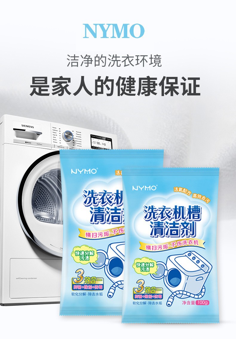 详情3