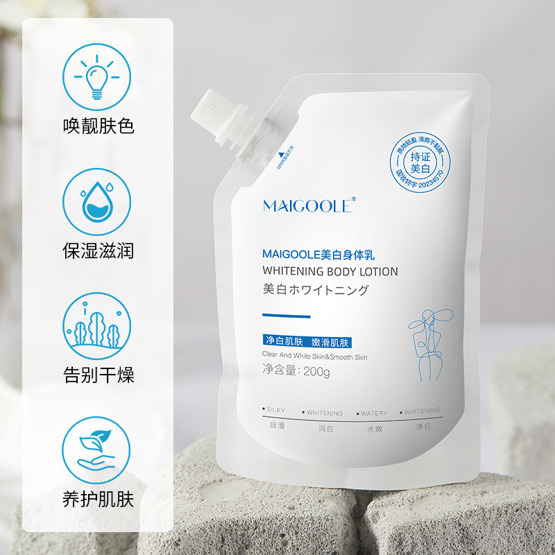 爆款美白身体乳全身保湿滋润香体提亮肤色清爽补水不油腻冷白皮批|undefined