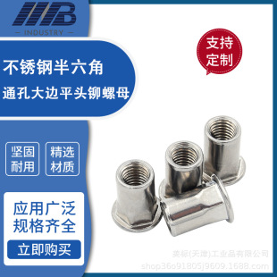 GB-T17880.5ȫ���P�ͨ��ƽ�^������������T��ĸ��ñM3M4M5M8M10