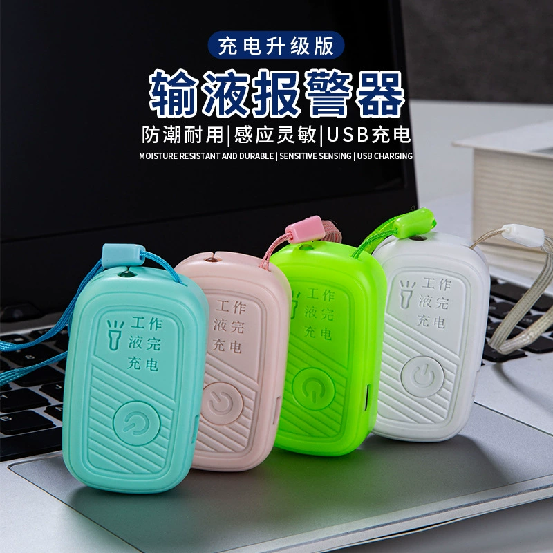 Устройство для напоминания о капельном вливании с подсветкой, перезаряжаемый держатель для инфузионной бутылки, напоминание о низкой дозе лекарства, электронный сигнал.