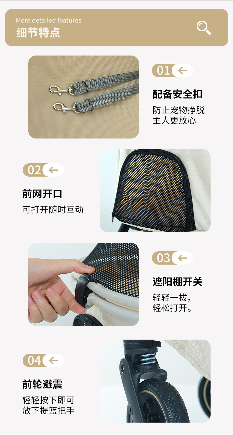 宠物推车套版_13.jpg