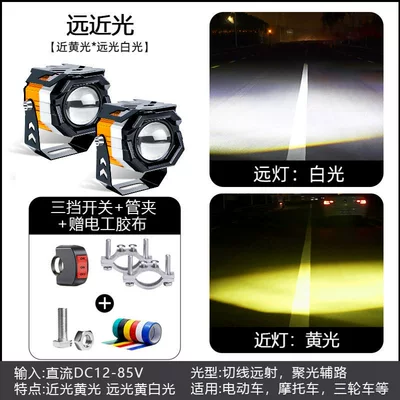 Motorcycle headlights, headlights | Light - one-pairangel-eye-spotlight-switch-clamp