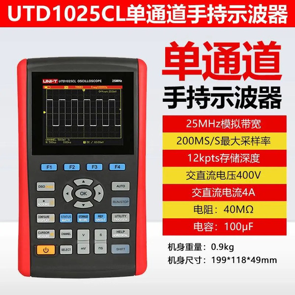 Uliide UTD1025CL/1050DL handheld auto repair oscilloscope digital…