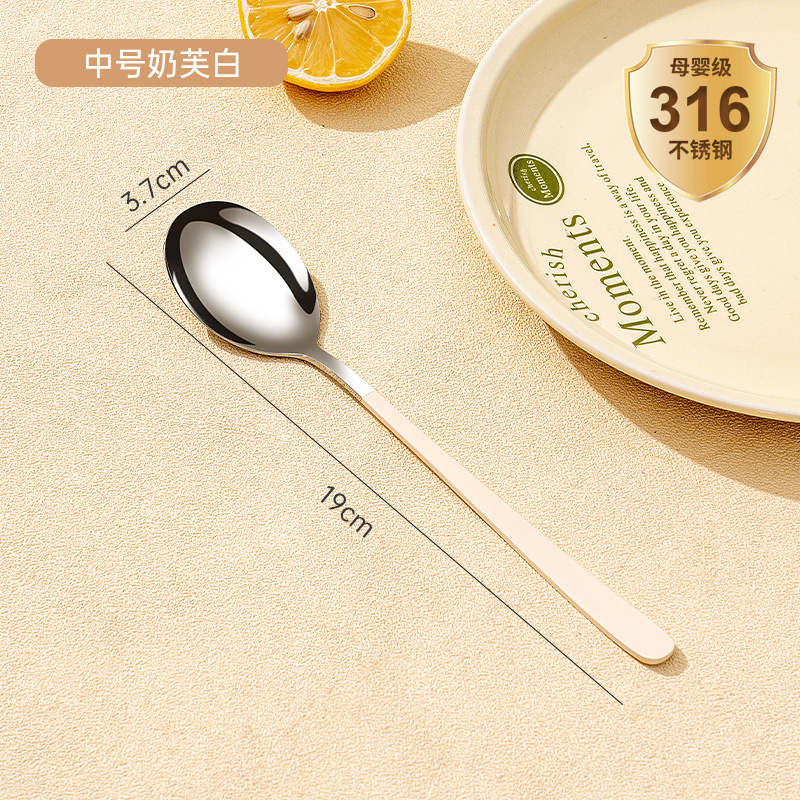 316食品級ステンレススプーン高颜値家庭用高級精緻な食事スプーンスープスプーン長柄スプーン304|undefined