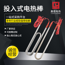 304PͶʽ늟 ˮӟ ˮ220/380vӟ