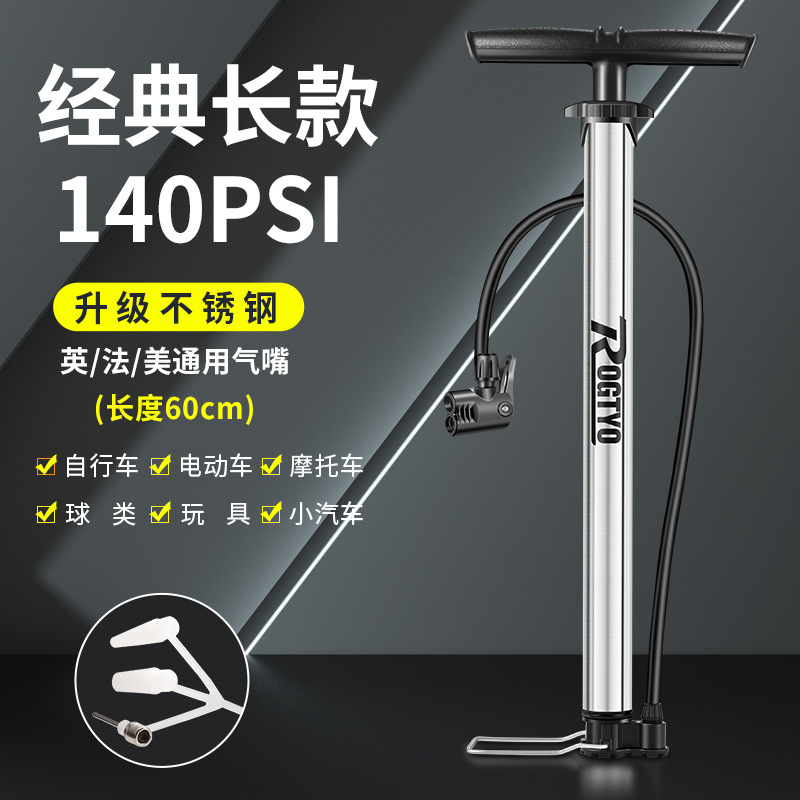 acero inoxidable alta presión bomba de aire para bicicletas domésticas coche de batería eléctrica coche inflador de aire baloncesto tubo de aire universal