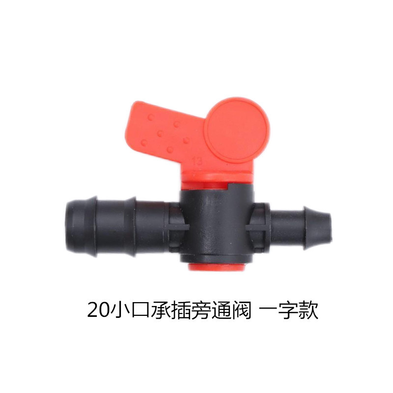 Fábrica de suministro directo de tubería de riego por goteo conector de válvula de reducción de diámetro conector de válvula de derivación simple conector de válvula de interruptor de agua directa