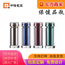 保健品瓶子灵芝孢子油软胶囊含片糖果压片沙棘孢子粉胶囊亚克力瓶