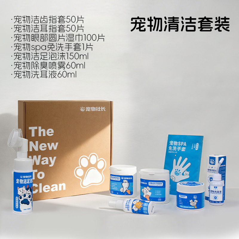 旭莫ペット消臭剤消臭スプレー消臭香水犬ハムスター猫尿生物酵素消臭|undefined