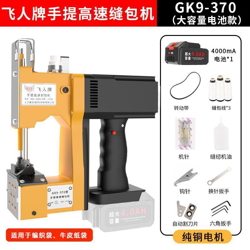 정품 위조 방지 + 순수 구리 모터 + 선물 패키지 - Feiren 충전식 모델 [긴 배터리 수명 버전] 대용량 단일 배터리