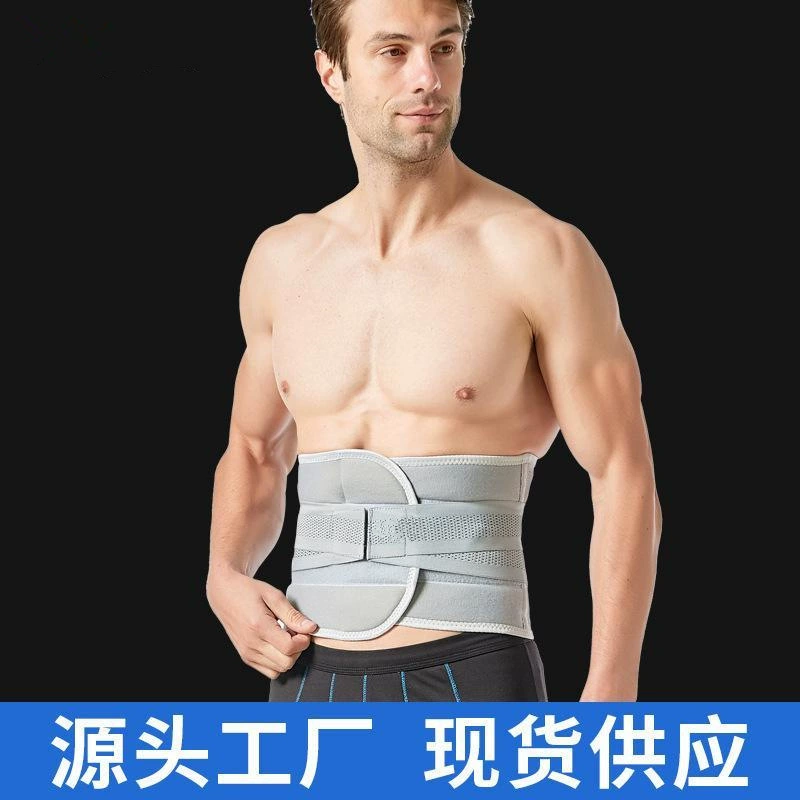 Спортивный пояс для занятий спортом и бега от Wan Shi — унисекс послеродовый бандаж, дышащая высокоэластичная ткань, съемная поддержка