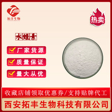 ˮ���� 200ATU/g -1600ATU/g ˮ�΃��ɷ� 100g /�� ˮ����ˮ����