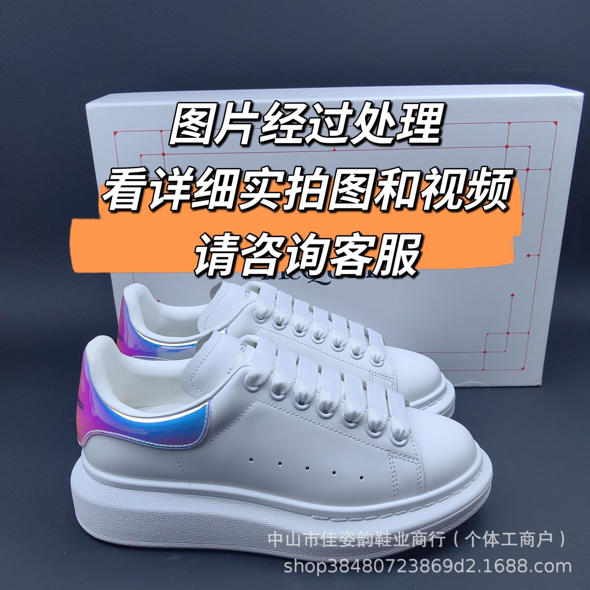 （镭射尾）高端纯原 / 35