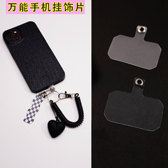 2022新款可愛手機掛繩夾片墊片結實耐用墊片掛飾軟膠手機鏈