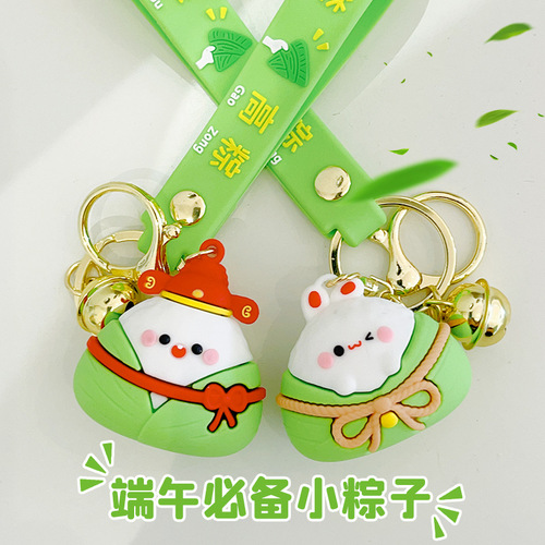 Creative Chinese-style Dragon Boat Festival Zongzi Keychain Pendant Riser Car Keychain for Women Exquisite Small Gift Batch