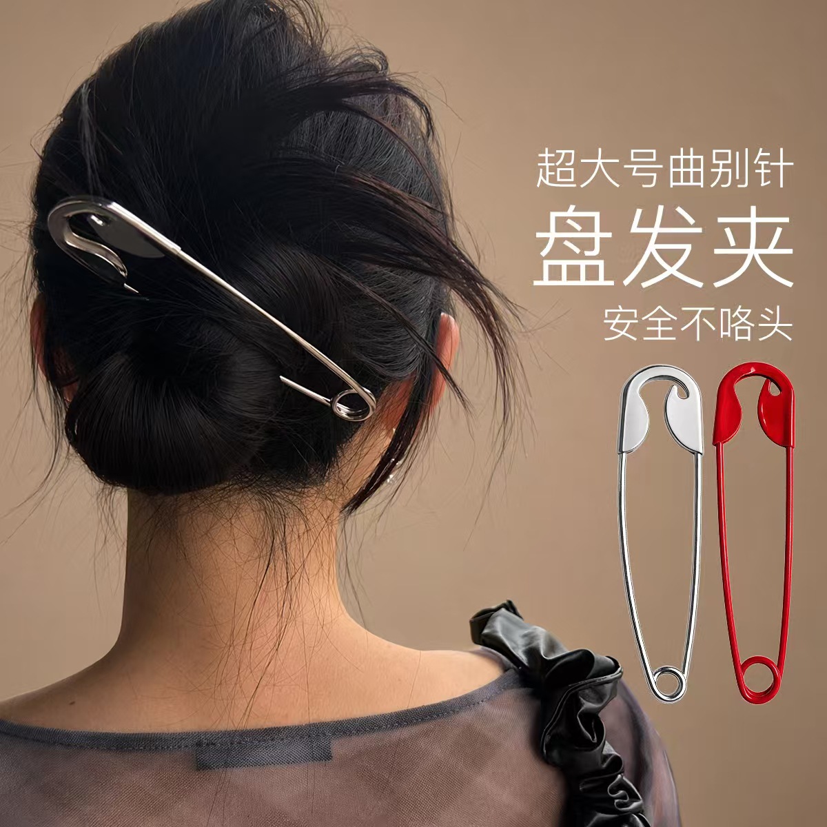 Kitchen Tongs
