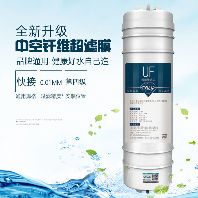 Juego de elementos filtrantes Purificador de agua universal 10 pulgadas de conexión rápida de alto valor de yodo Filtro de agua del grifo de la cocina Purificador de agua Accesorios de filtro