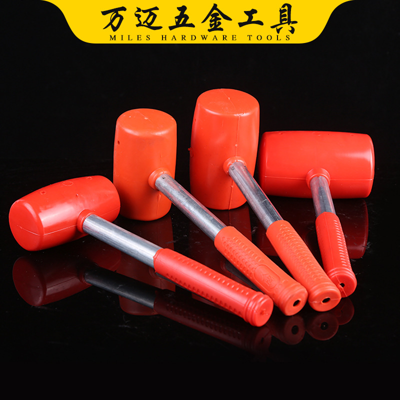 工厂直发铁柄橡胶锤子红锤头地板安装弹力橡胶锤家庭装修敲击榔头