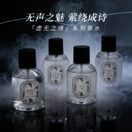 香水加工定制;香薰;女士香水
