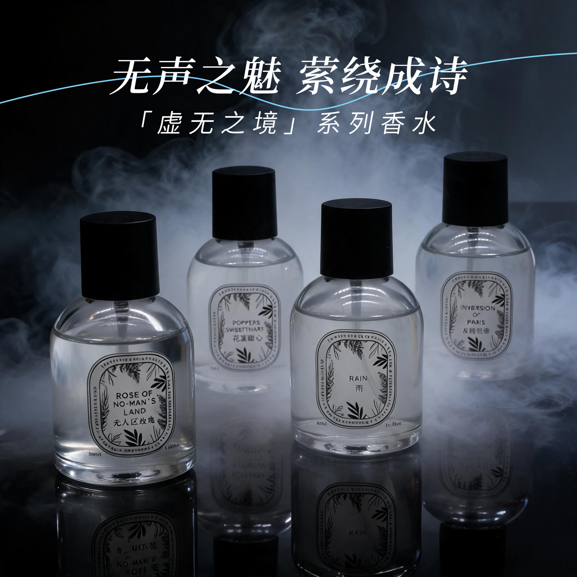 Small fresh perfume with a light fragrance strongly flavoured for men and women, long-term effect