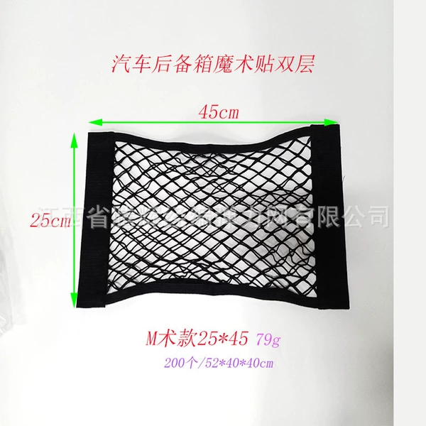 M25*45