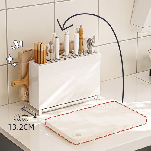 Knife holder multifunctional storage rack white countertop storage kitchen cutting board wall-mounted storage draining knife rack