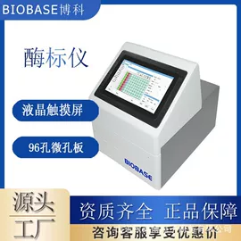生命科学仪器;其他实验仪器;灭菌锅