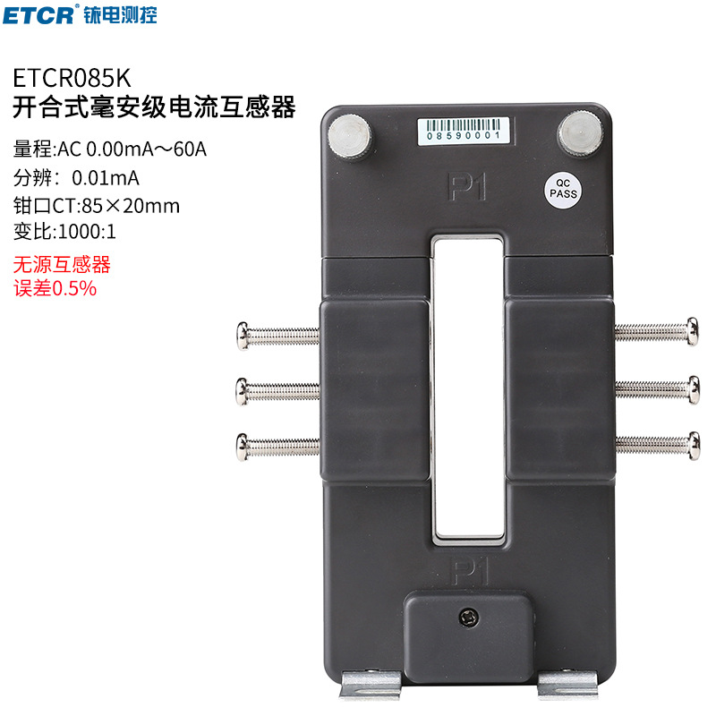 铱泰ETCR085K开合式漏电流传感器 ETCR铱泰085K
