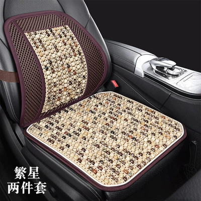 Universal Cooling Pad for All — Cool pad - stars-square-cushion-lumbar-support