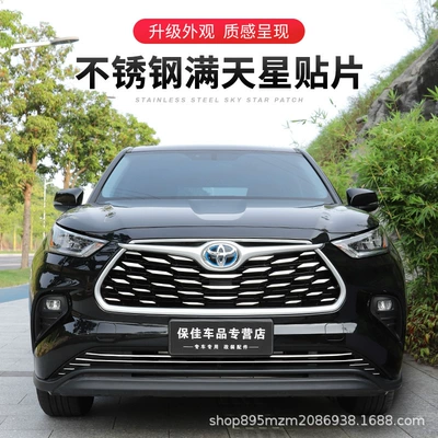 Decorative Bright Strip Appearance — Zhongwang
