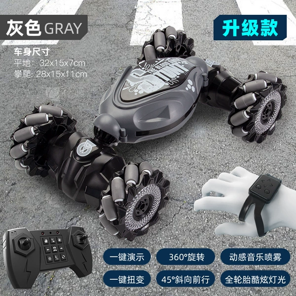 Drift wheel dual-mode gray watch button