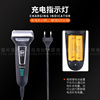 Came Shaver KM-6558 Shaver-shaved Nose Maojie Multiplims One Multiplims One Electric Scraper