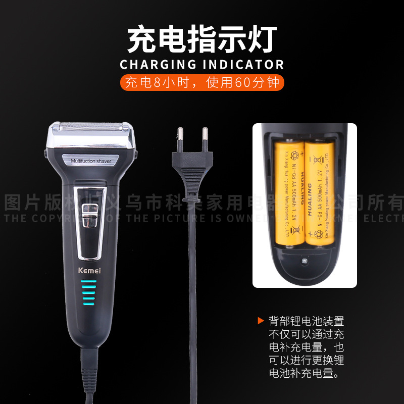 Kemei Afeitadora KM-6558 de afeitar nariz corte de pelo todo en uno maquinilla de afeitar eléctrica