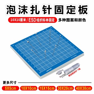10X 10cm Esd Pathological Tissue Surgical Measuring Ruler Fixed Photo Non-Reflective Background Scale