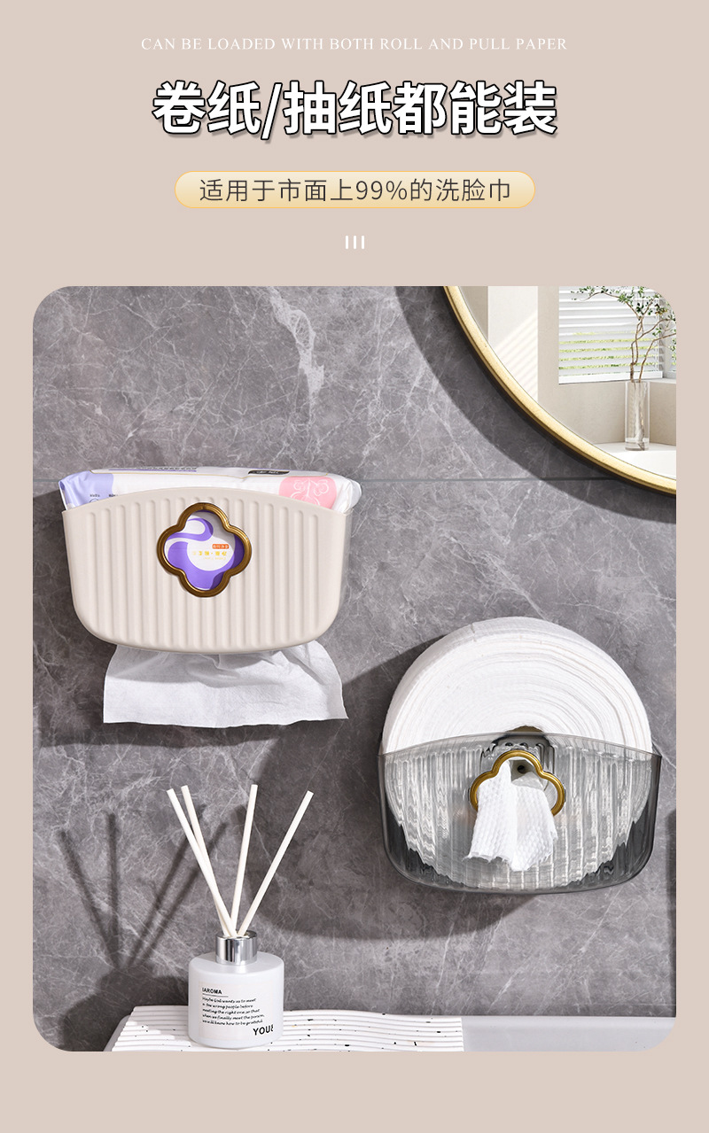 洗脸巾盒_03.jpg