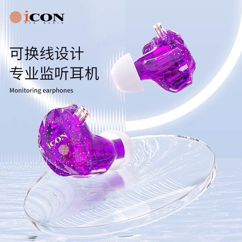 Aiken ICON element5 インイヤーモニター耳栓携帯電話コンピュータカラオケライブブロードキャスト快適な人間工学|undefined