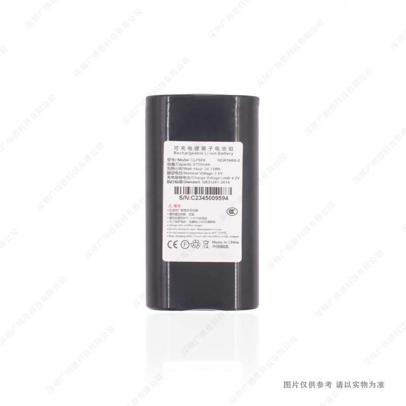 适用于 CLP609 iDate盈达扫描枪电池 6700mAh 3.6V 全新 电板