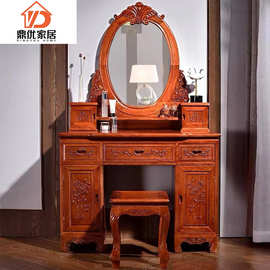 古典中式花梨木梳妆台仿古雕花化妆桌卧室储物收纳柜红木家具批发