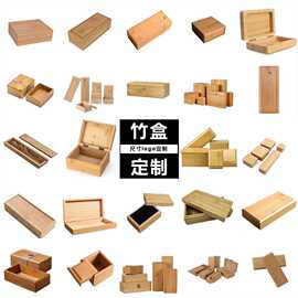 木质通用红酒盒定制木盒可加印logo天地盖实木大容量木盒