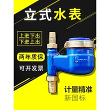 ��ʽˮ�����M�³����÷������Mʽ�ϳ������ԁ�ˮ��ˮ��ֹ���yȫ�~