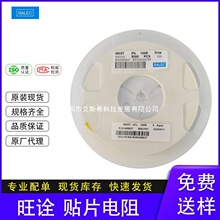 RTT031200FTP ��Ƭ��Ĥ���� RALEC/��ڹ 0603 120&Omega; 1% 0.1W