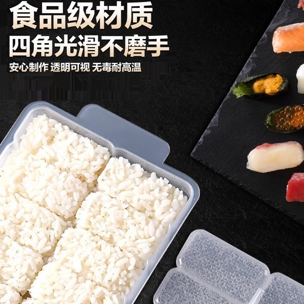 日式商用家用军舰饭团模具十连体手握寿司工具一体成型紫菜包饭|undefined