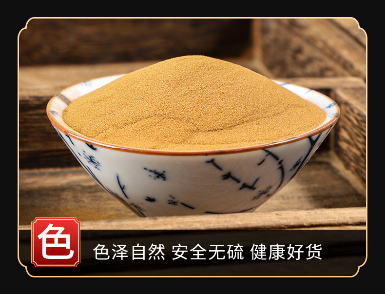 Hai Jin Sha (Lygodium japonicum Spore) — Dried Food Herb, 100g specifications