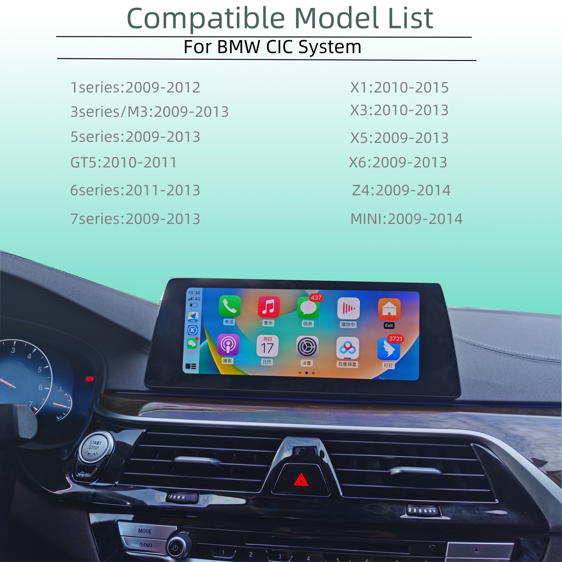 Applicable to BMW-CIC wireless carplay decoder original car screen upgrade/mobile phone screen/Android auto